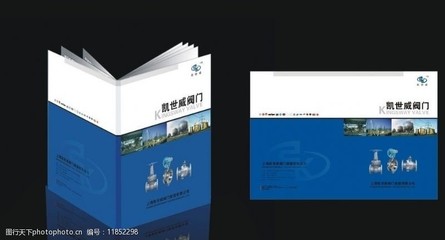 阀门产品画册图片素材指南 从拍摄到排版的完整手册